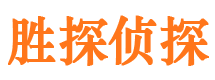 西昌市侦探调查公司